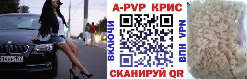 Как найти закладки Городец Кокаин  Alpha PVP  Галлюциногенные грибы  ГАШИШ  Марихуана  МЕФ 