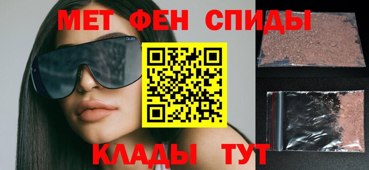 АМФЕТАМИН  Городец  АМФ  АМФЕТАМИН 97% 