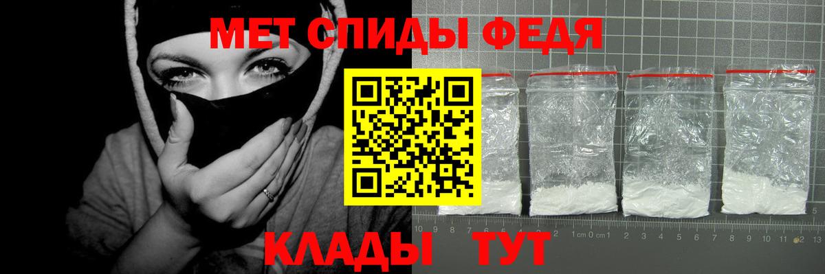 Амфетамин VHQ Городец