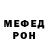 Кетамин VHQ Baha Orumbaev