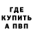 Кодеиновый сироп Lean Purple Drank Sasha Abdali