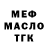 Дистиллят ТГК вейп Anna Sharipova
