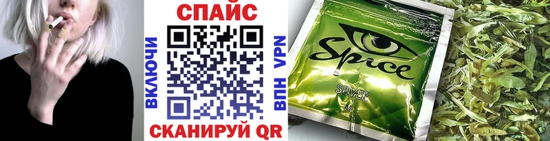 Бутират бутандиол  KRAKEN вход  Городец 