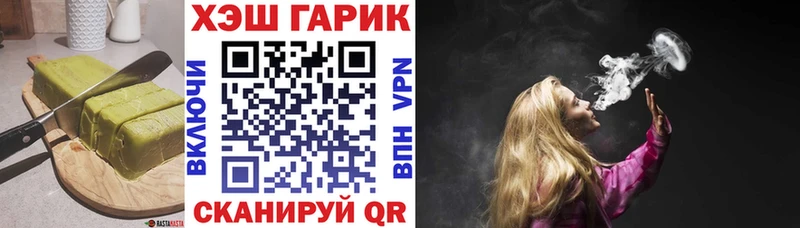 hydra вход  сколько стоит  Городец  Canna-Cookies марихуана 