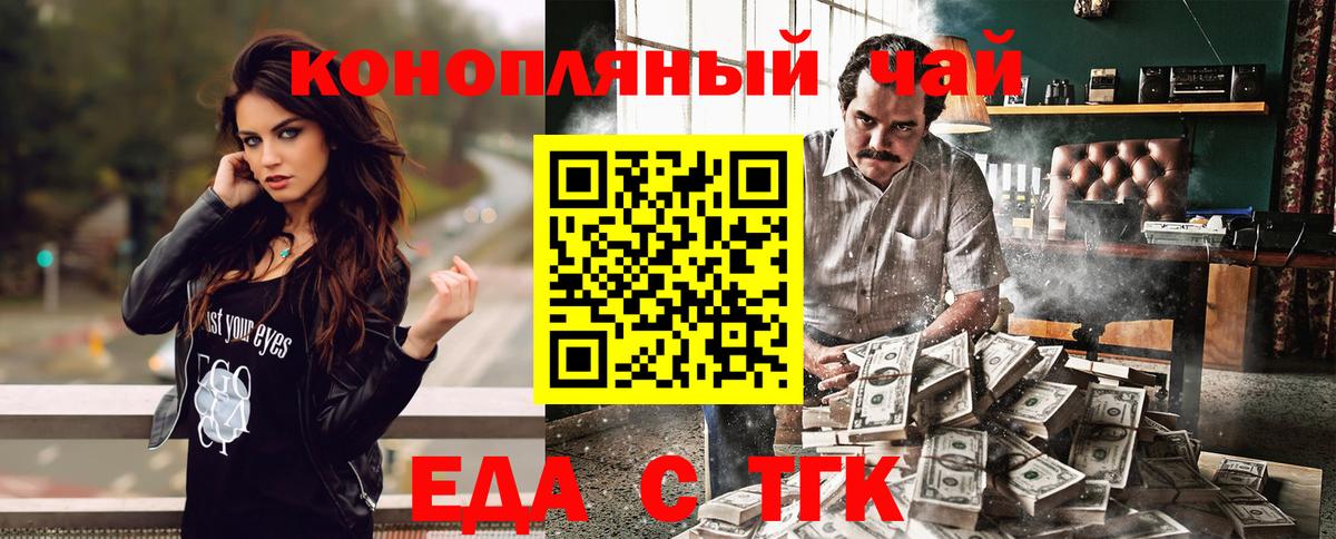 Городец  Canna-Cookies марихуана  Вход с VPN 