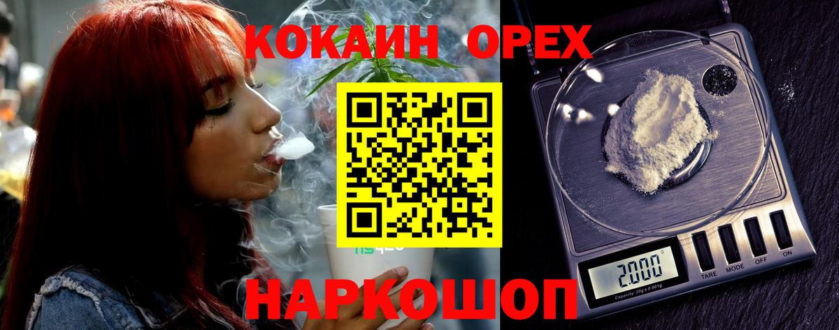 COCAIN FishScale Городец