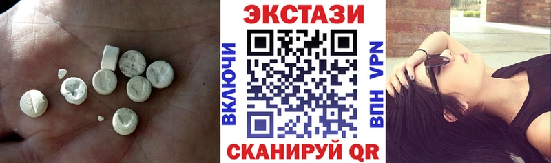 Ecstasy 250 мг  где продают наркотики  Городец 