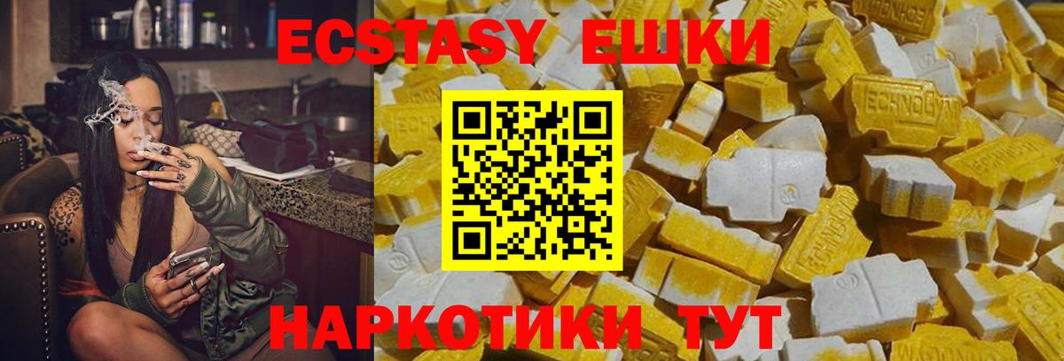 Экстази louis Vuitton  Вход с VPN  ЭКСТАЗИ диски  Экстази  Городец 