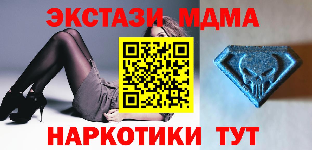 omg tor  Городец  ЭКСТАЗИ Cube  ЭКСТАЗИ VHQ 