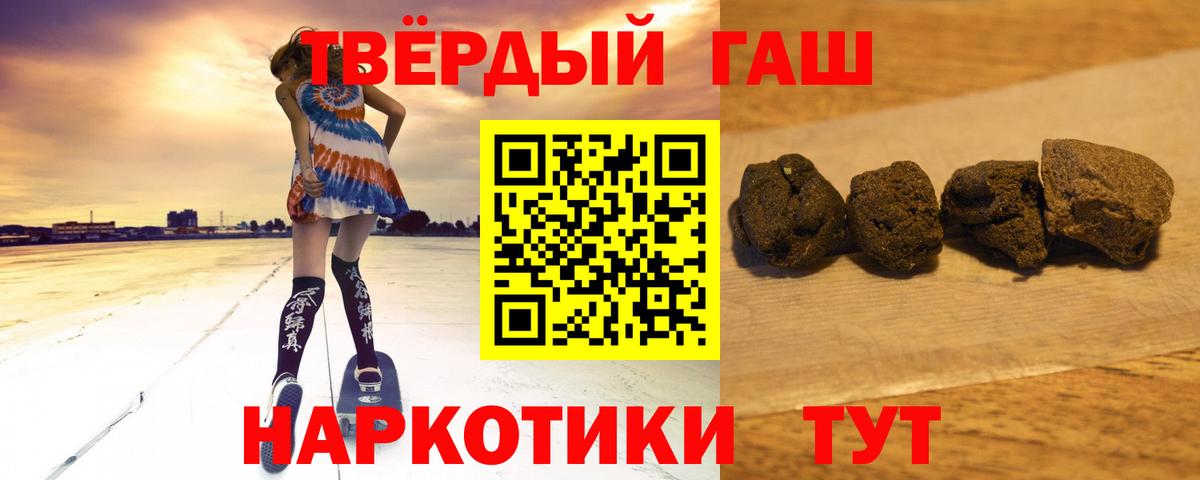 даркнет сайт  Гашиш  Городец  ГАШИШ убойный 