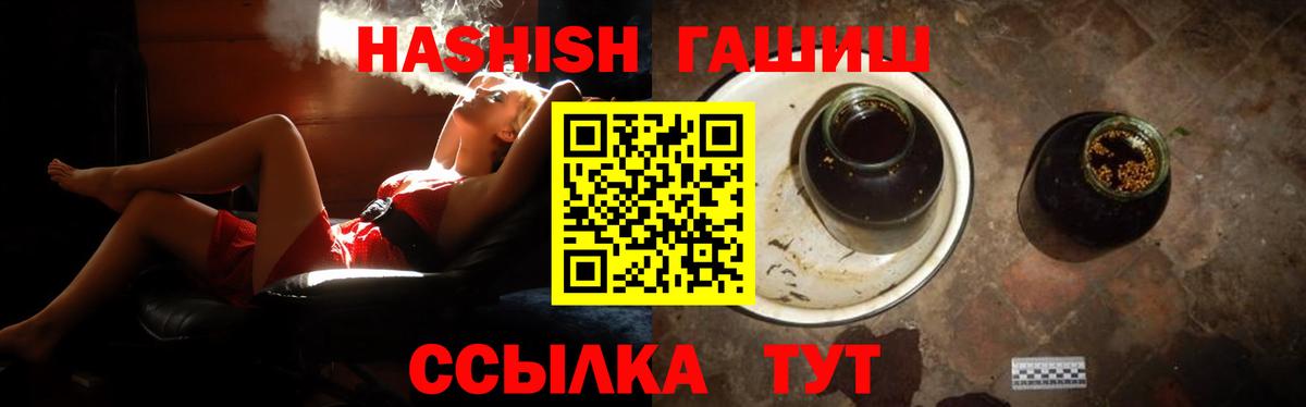 ГАШ VHQ Городец