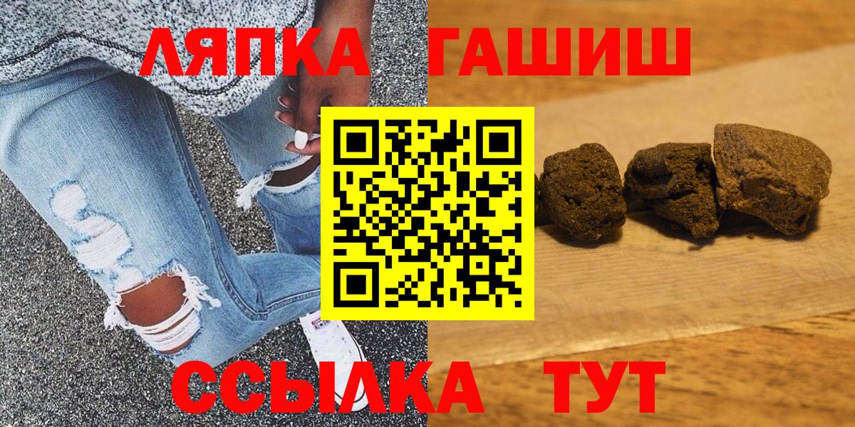 ГАШИШ ice o lator Городец