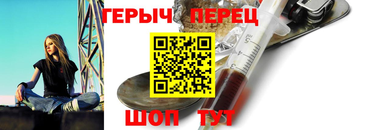 Героин Афган  Вход с VPN  Городец 