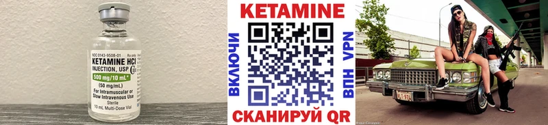 купить наркоту  Городец  КЕТАМИН VHQ 