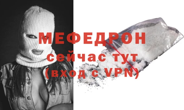 марихуана Беломорск