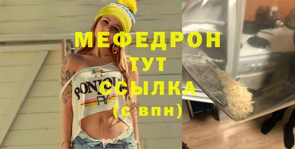 марихуана Беломорск