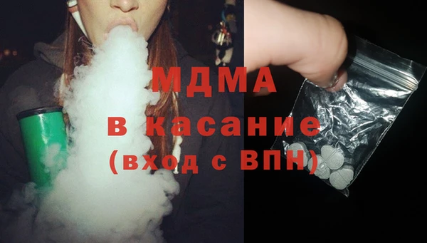 ГАЛЛЮЦИНОГЕННЫЕ ГРИБЫ Белокуриха