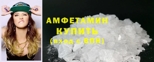 ГАЛЛЮЦИНОГЕННЫЕ ГРИБЫ Белокуриха