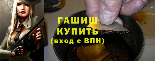 ГАЛЛЮЦИНОГЕННЫЕ ГРИБЫ Белокуриха
