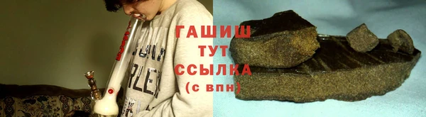 марихуана Беломорск