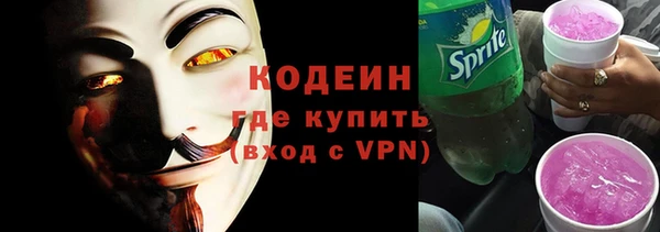 марихуана Беломорск