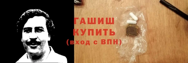 марихуана Беломорск