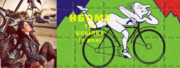бошки Дмитровск