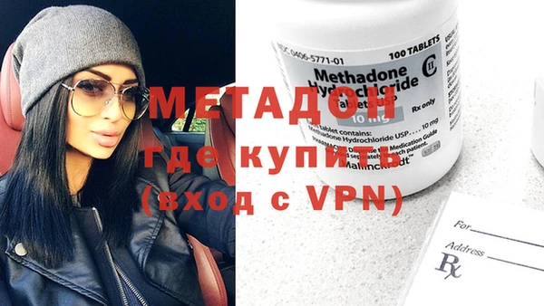 марихуана Беломорск