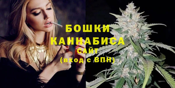 марихуана Беломорск