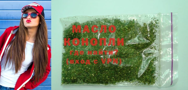 прущие грибы Дмитров