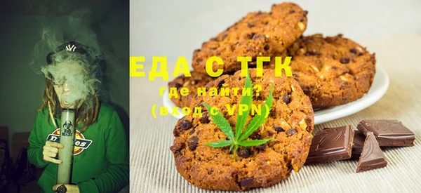 марихуана Беломорск