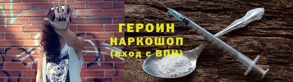 марихуана Беломорск