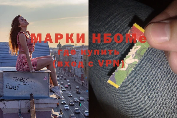 марихуана Беломорск