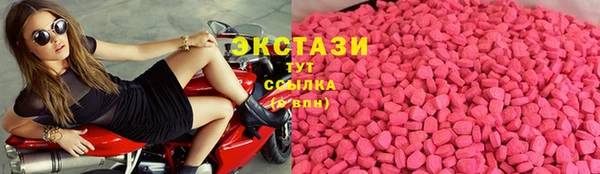ГАЛЛЮЦИНОГЕННЫЕ ГРИБЫ Белокуриха