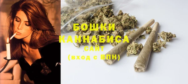 марихуана Беломорск