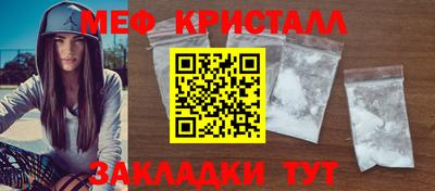 мескалин Беслан