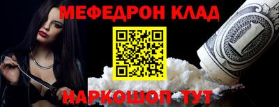 мескалин Беслан