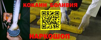 таблы Берёзовский