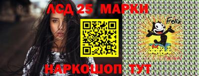 мескалин Беслан