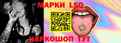 таблы Берёзовский