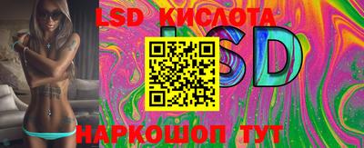 таблы Берёзовский