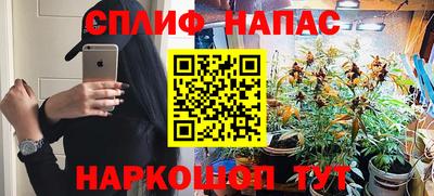 Альфа ПВП Бузулук