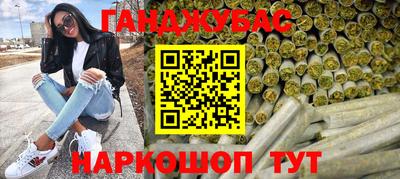 мефедрон мука Абакан