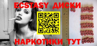 мескалин Беслан