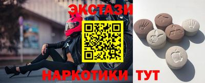 Альфа ПВП Бузулук