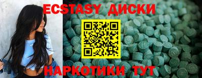 мдма Будённовск