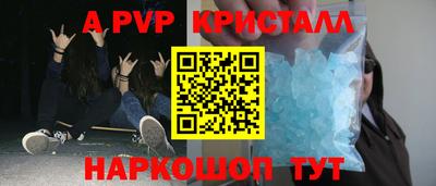 Альфа ПВП Бузулук