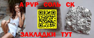 шишки Абинск