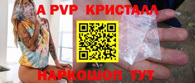 Альфа ПВП Бузулук