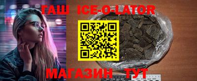 Альфа ПВП Бузулук